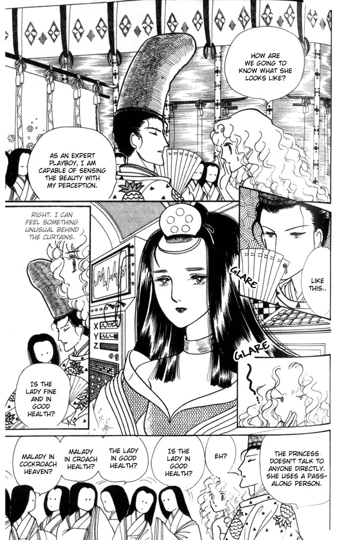 Read Fusuma Land 4.5 chapter 3 image 9 on Lezhin