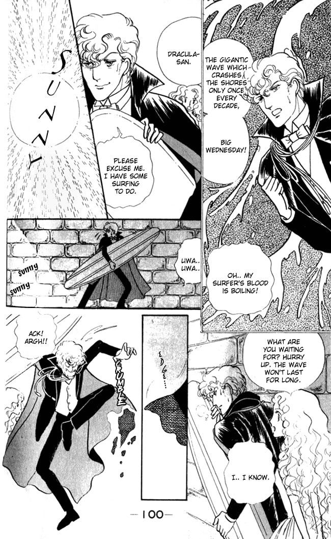 Read Fusuma Land 4.5 chapter 4 image 10 on Lezhin