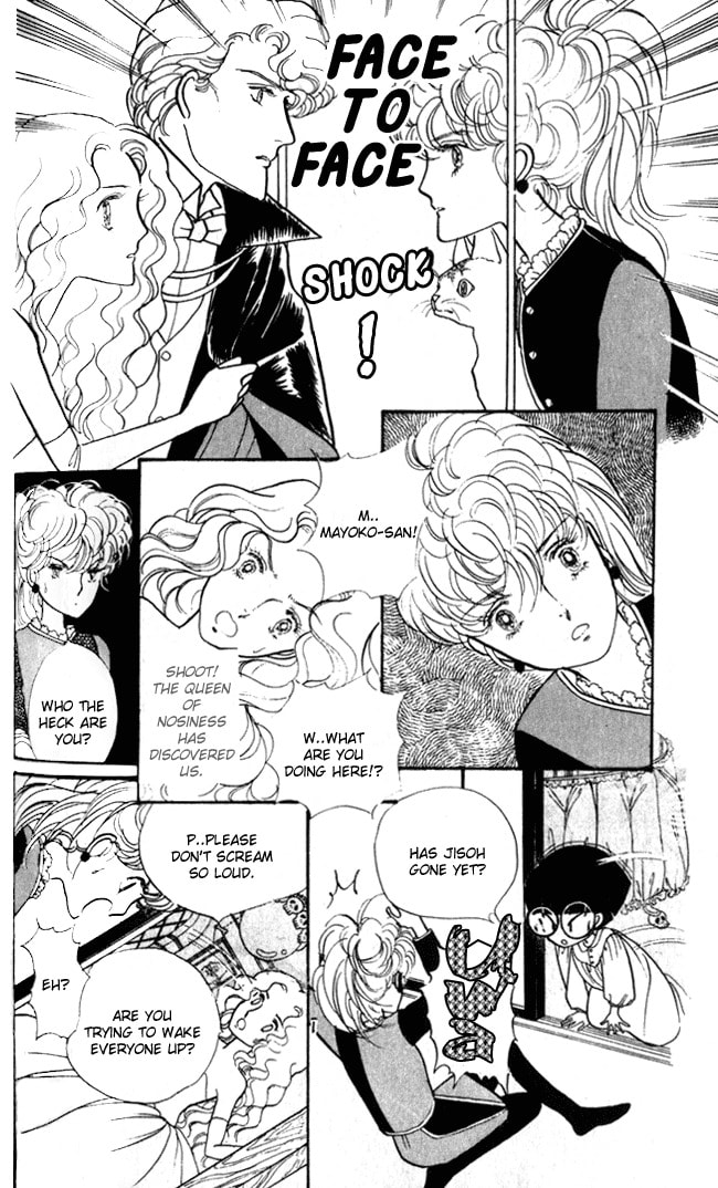 Read Fusuma Land 4.5 chapter 4 image 12 on Lezhin
