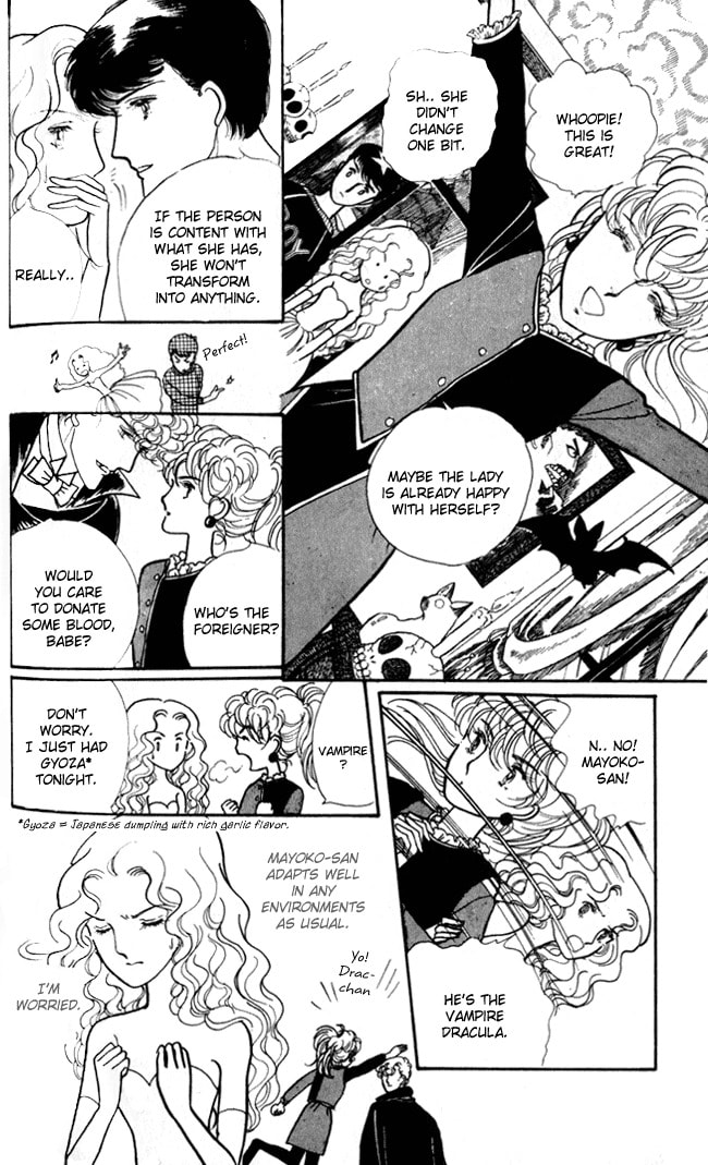 Read Fusuma Land 4.5 chapter 4 image 14 on Lezhin