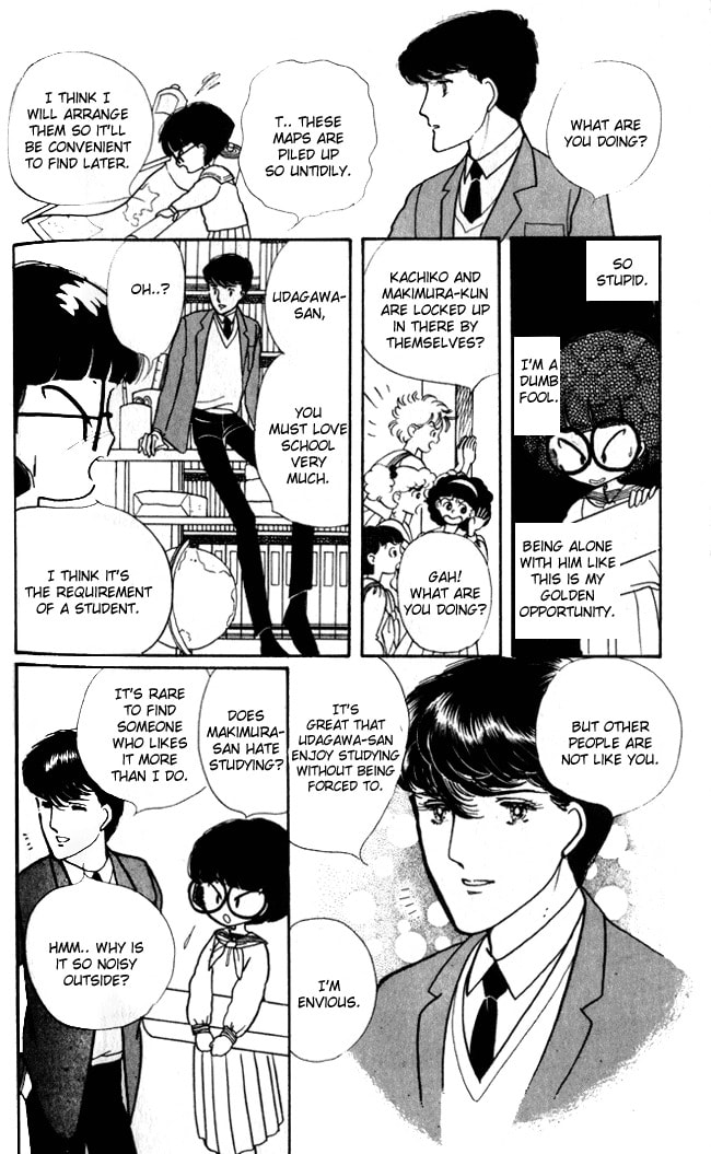 Read Fusuma Land 4.5 chapter 4 image 18 on Lezhin
