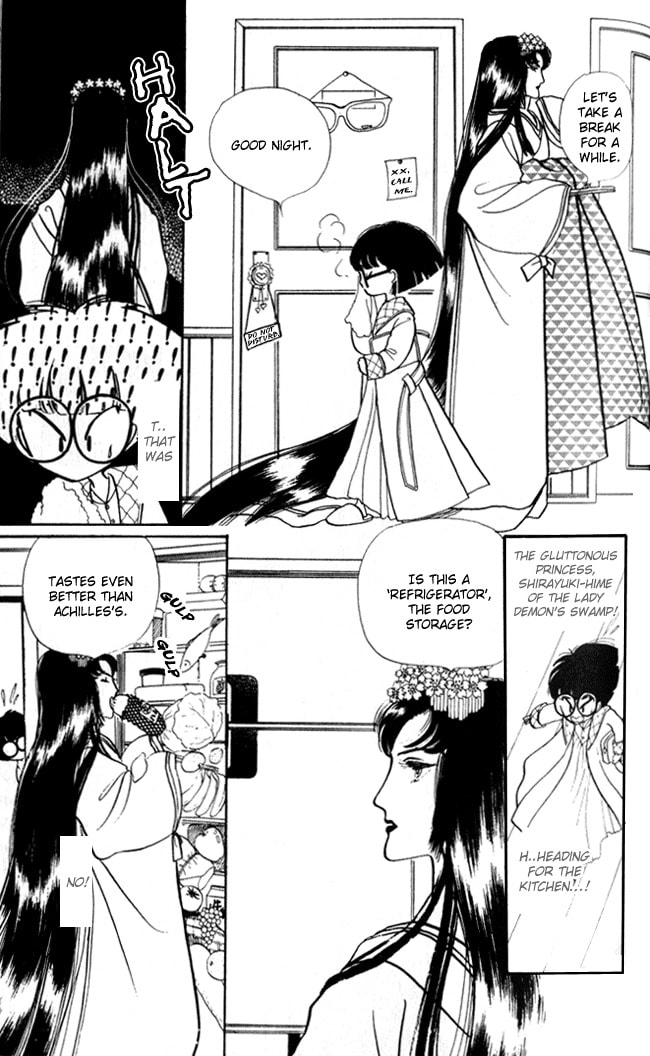 Read Fusuma Land 4.5 chapter 4 image 23 on Lezhin