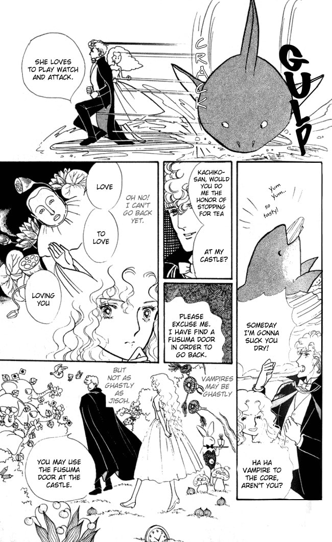 Read Fusuma Land 4.5 chapter 4 image 5 on Lezhin