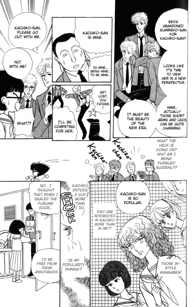 Read Fusuma Land 4.5 chapter 5 image 11 on Lezhin