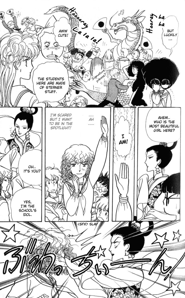 Read Fusuma Land 4.5 chapter 5 image 15 on Lezhin