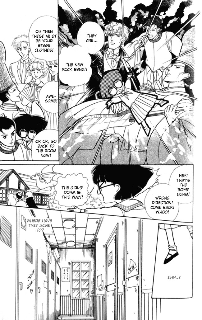 Read Fusuma Land 4.5 chapter 5 image 19 on Lezhin