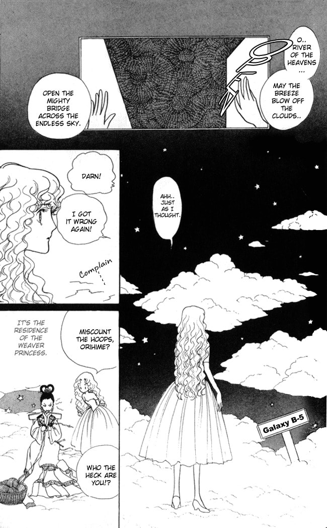 Read Fusuma Land 4.5 chapter 5 image 21 on Lezhin