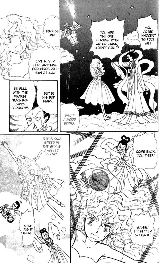 Read Fusuma Land 4.5 chapter 5 image 23 on Lezhin