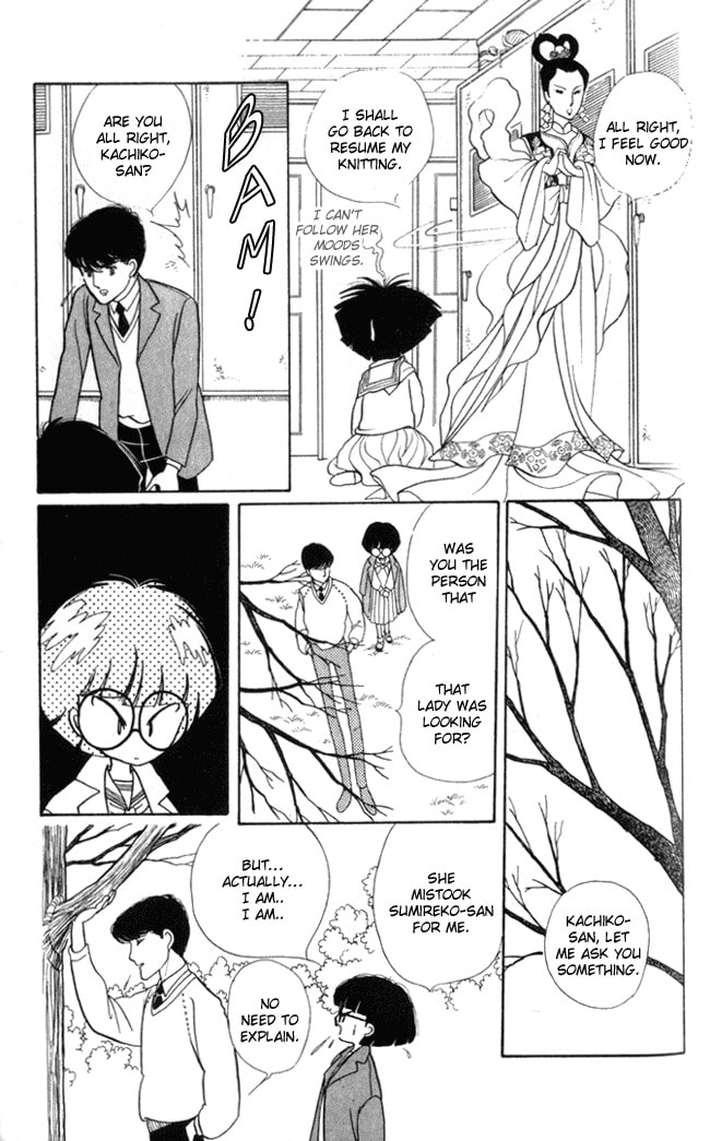 Read Fusuma Land 4.5 chapter 5 image 25 on Lezhin