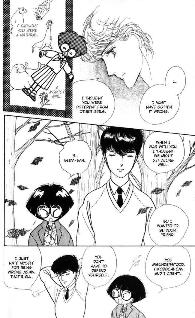 Read Fusuma Land 4.5 chapter 5 image 26 on Lezhin