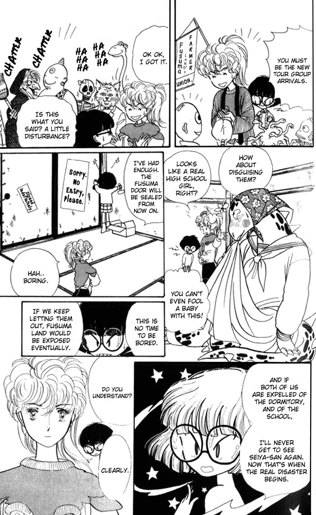 Read Fusuma Land 4.5 chapter 5 image 3 on Lezhin