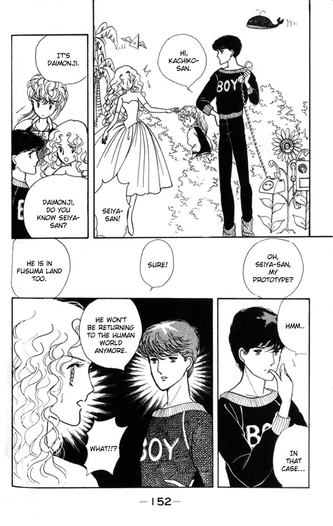 Read Fusuma Land 4.5 chapter 5 image 30 on Lezhin