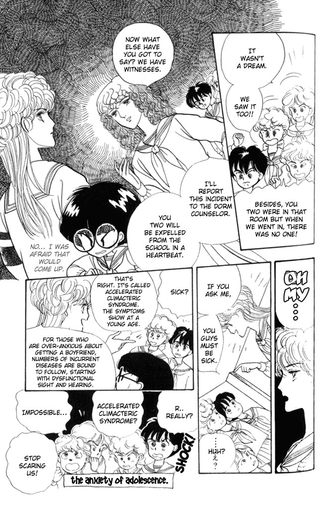Read Fusuma Land 4.5 chapter 5 image 5 on Lezhin