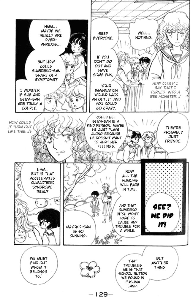 Read Fusuma Land 4.5 chapter 5 image 7 on Lezhin