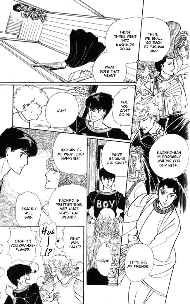 Read Fusuma Land 4.5 chapter 6 image 15 on Lezhin