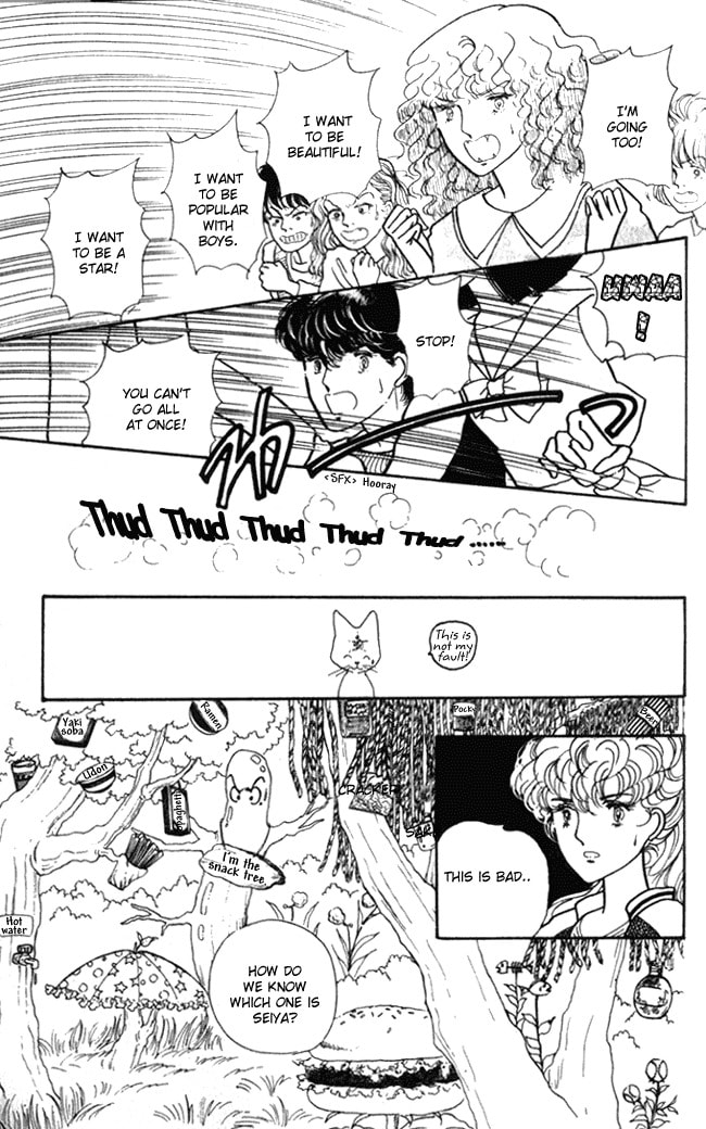 Read Fusuma Land 4.5 chapter 6 image 17 on Lezhin