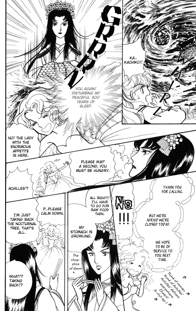 Read Fusuma Land 4.5 chapter 6 image 20 on Lezhin