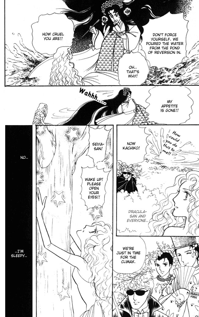 Read Fusuma Land 4.5 chapter 6 image 22 on Lezhin