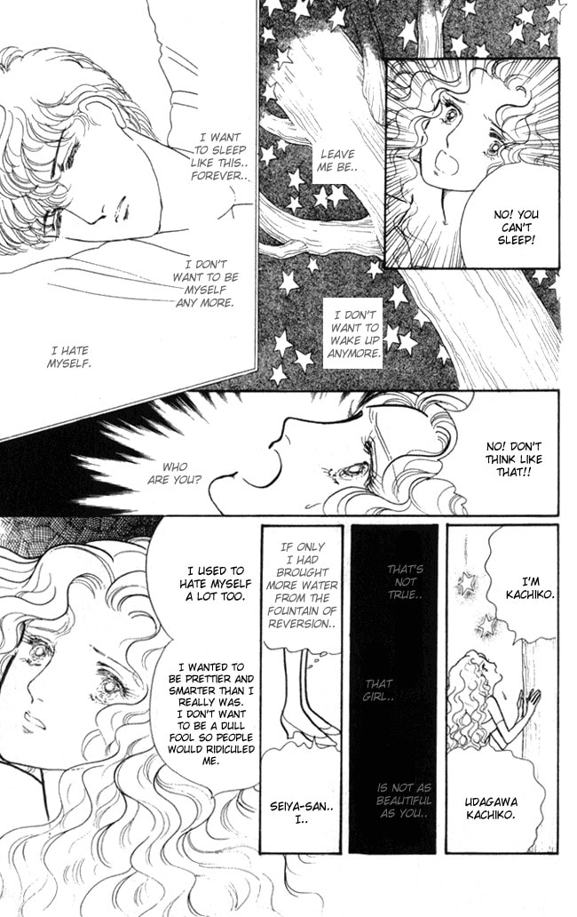 Read Fusuma Land 4.5 chapter 6 image 23 on Lezhin