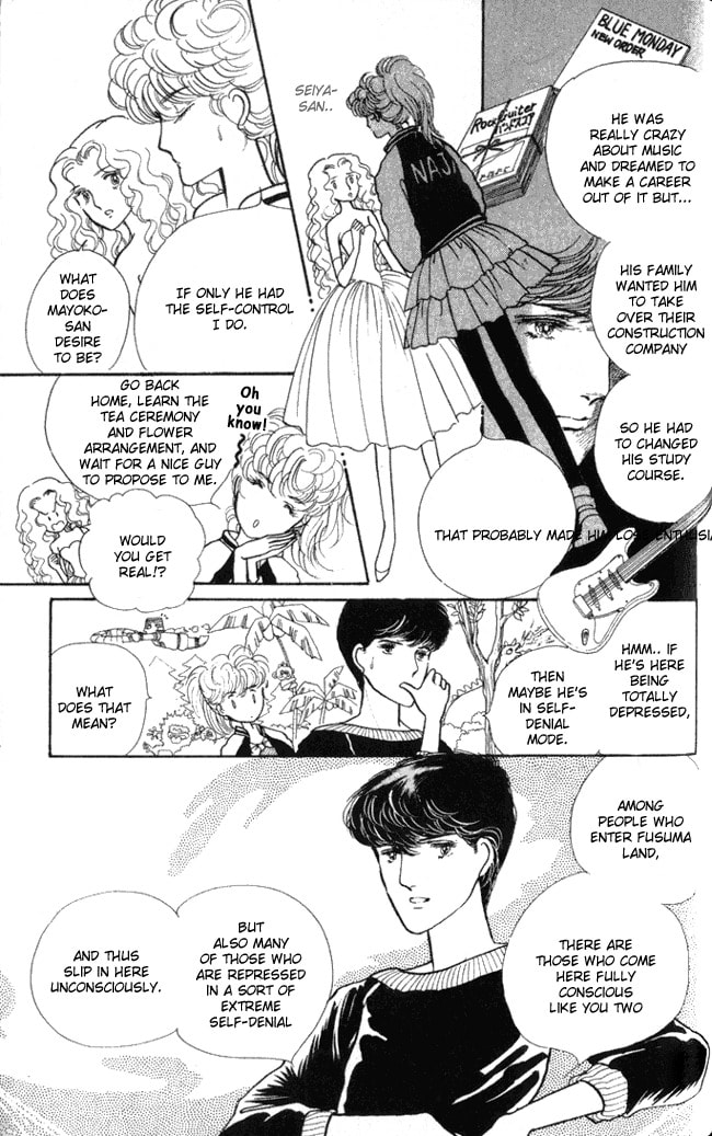 Read Fusuma Land 4.5 chapter 6 image 3 on Lezhin