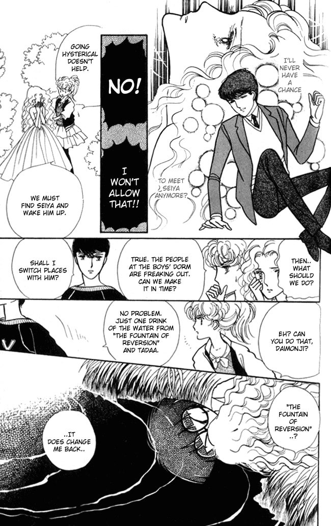 Read Fusuma Land 4.5 chapter 6 image 5 on Lezhin