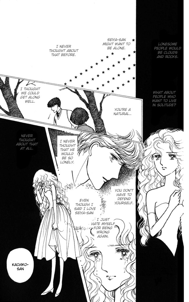 Read Fusuma Land 4.5 chapter 6 image 9 on Lezhin