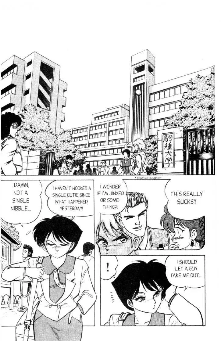 Read Futaba-kun Change! chapter 0.94 image 16 on Lezhin