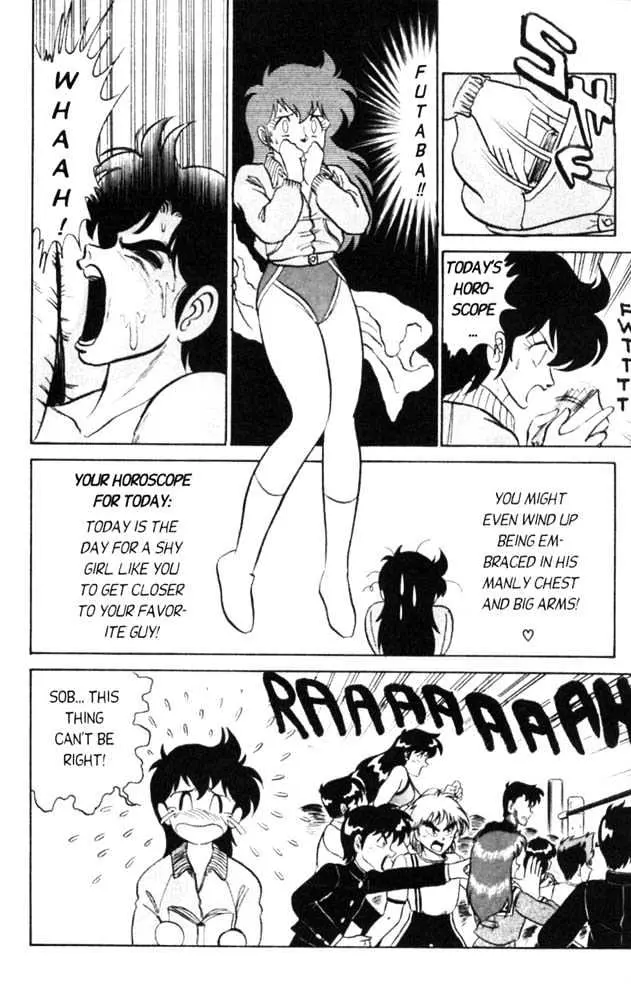 Read Futaba-kun Change! chapter 0.95 image 10 on Lezhin