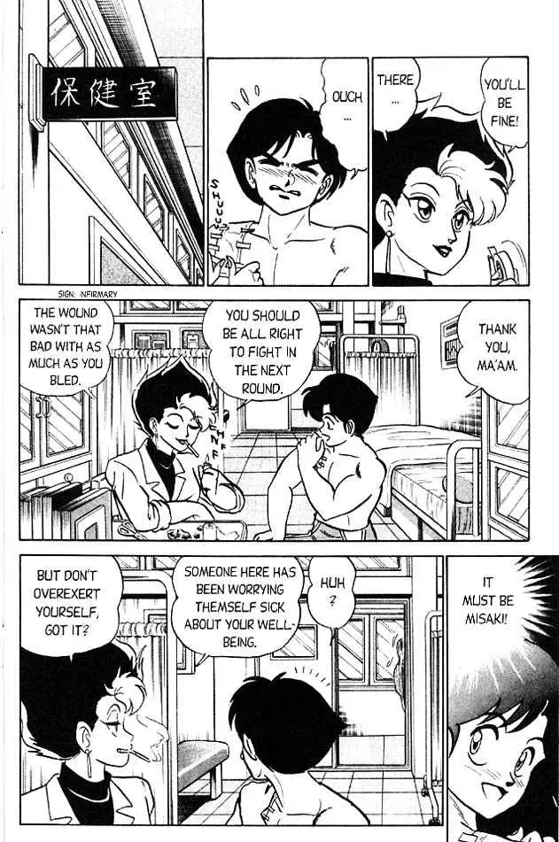 Read Futaba-kun Change! chapter 0.95 image 22 on Lezhin