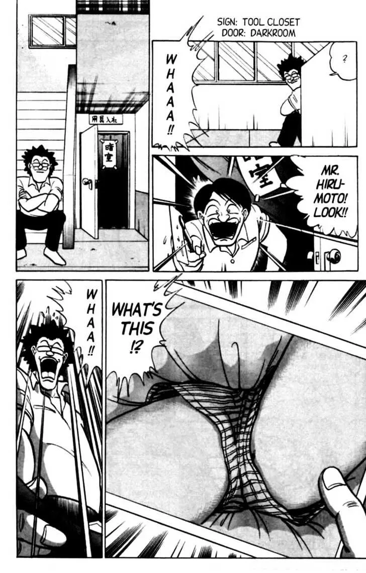Read Futaba-kun Change! chapter 0.97 image 12 on Lezhin