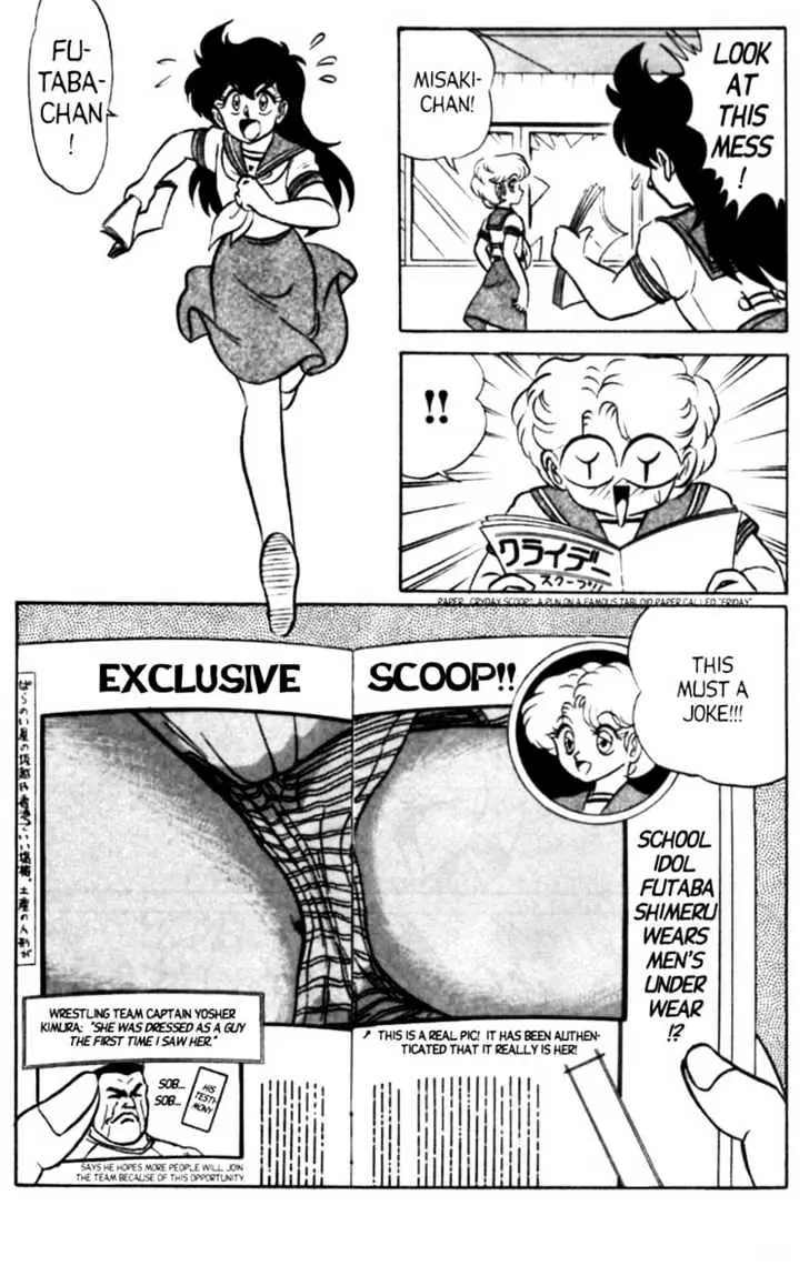 Read Futaba-kun Change! chapter 0.97 image 20 on Lezhin