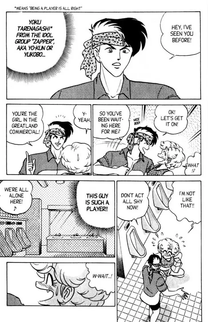 Read Futaba-kun Change! chapter 0.98 image 18 on Lezhin