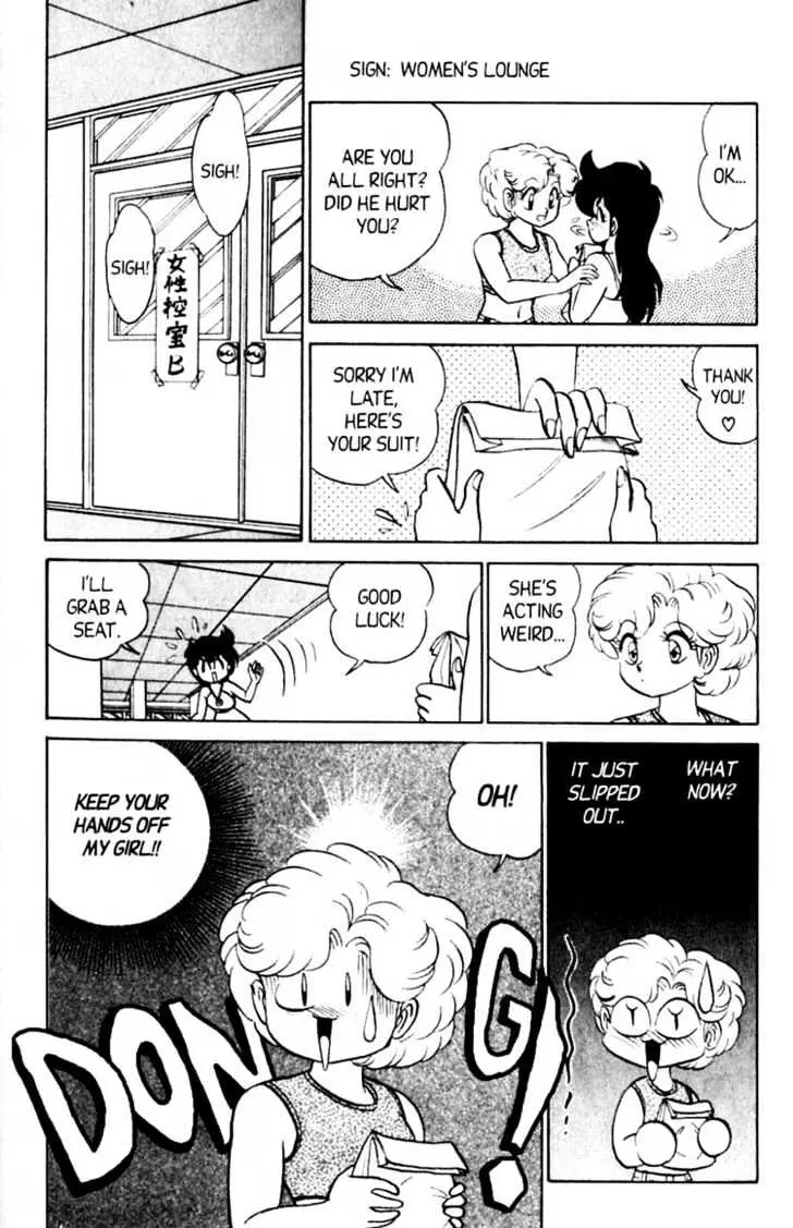 Read Futaba-kun Change! chapter 0.98 image 24 on Lezhin