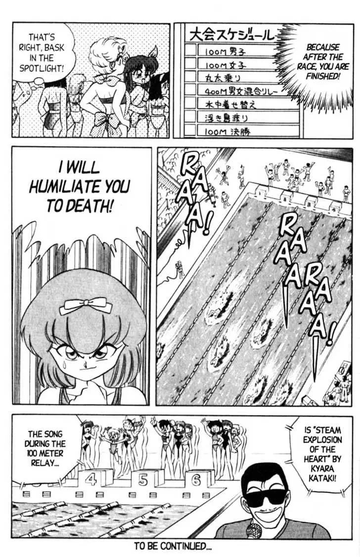 Read Futaba-kun Change! chapter 0.98 image 27 on Lezhin
