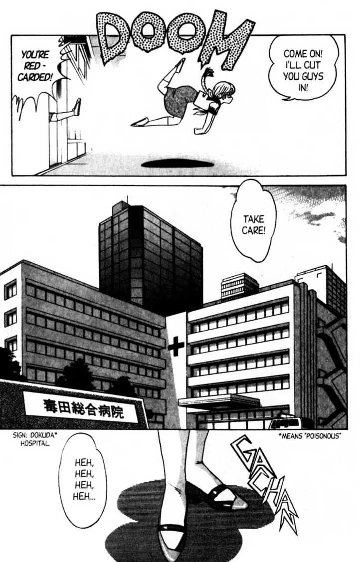 Read Futaba-kun Change! chapter 0.98 image 9 on Lezhin