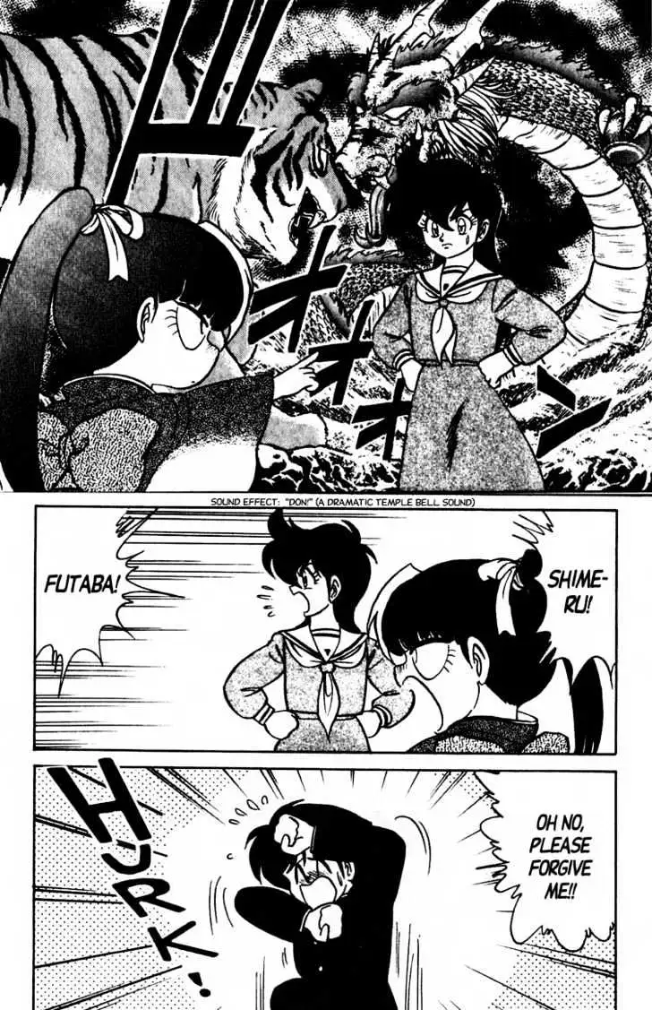 Read Futaba-kun Change! chapter 0.99 image 13 on Lezhin