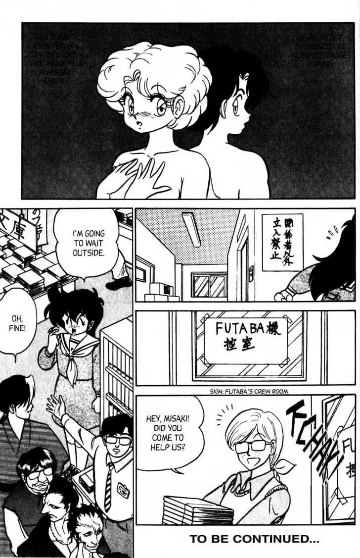 Read Futaba-kun Change! chapter 0.99 image 28 on Lezhin