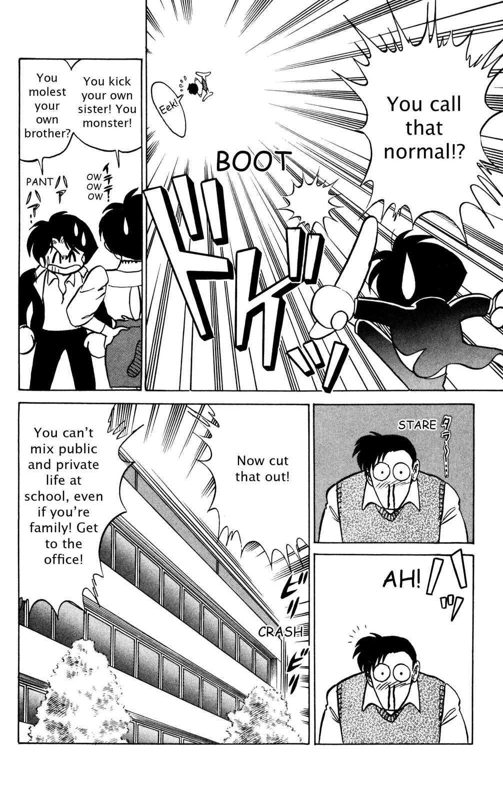 Read Futaba-kun Change! chapter 0 image 100 on Lezhin