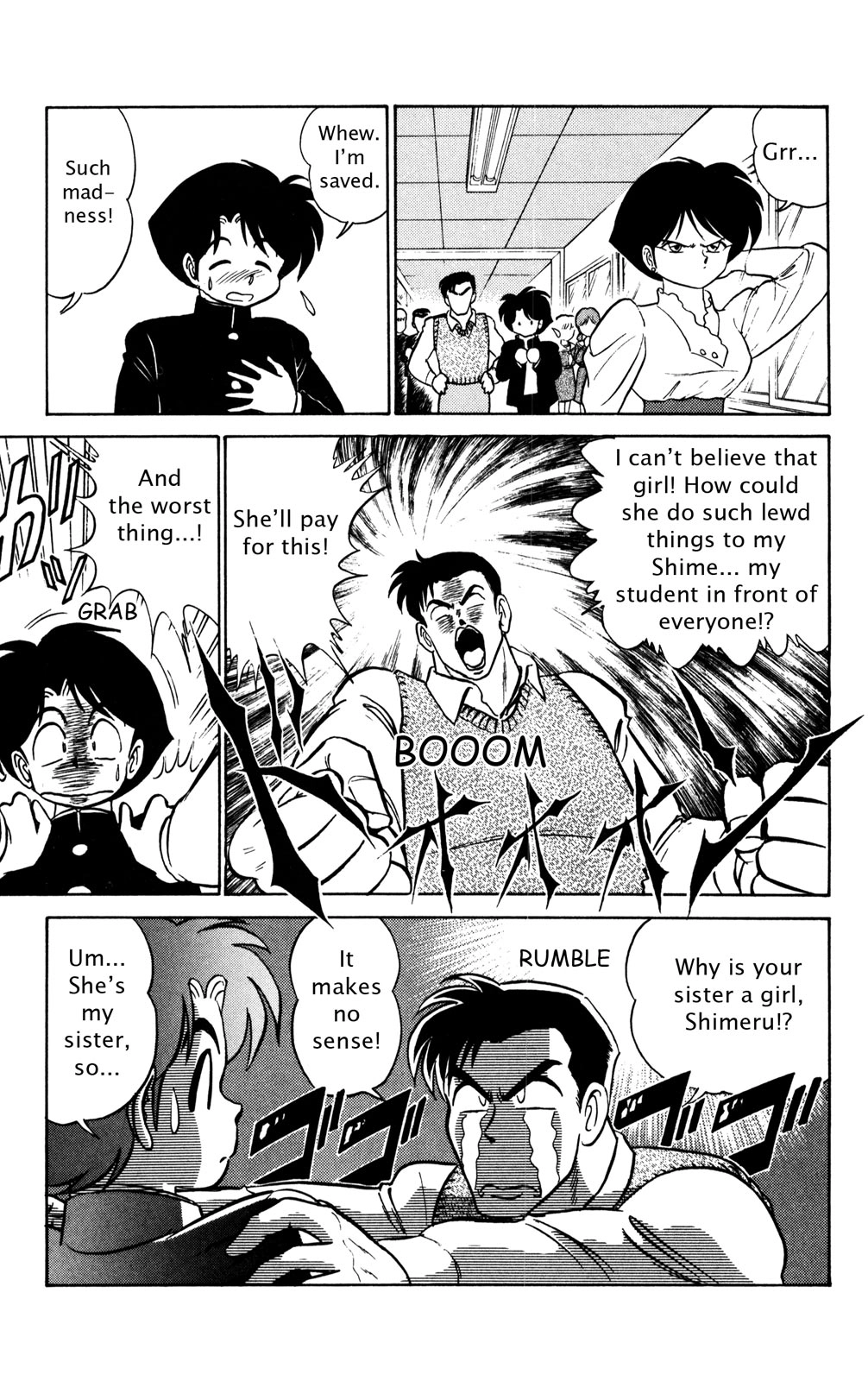 Read Futaba-kun Change! chapter 0 image 101 on Lezhin
