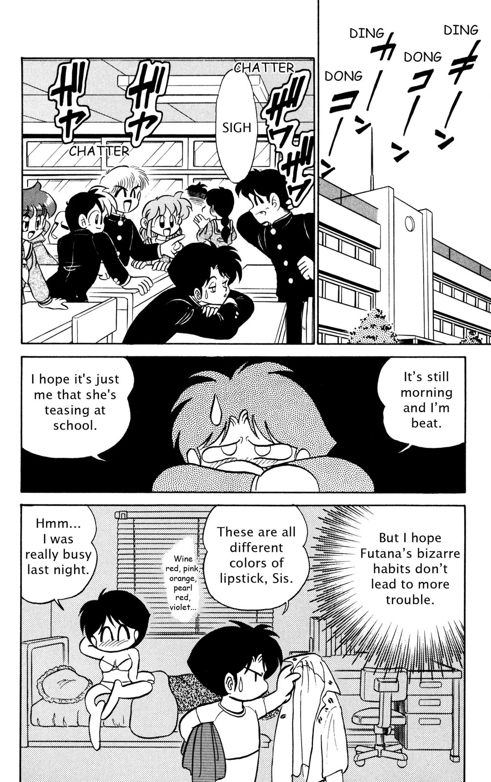 Read Futaba-kun Change! chapter 0 image 102 on Lezhin