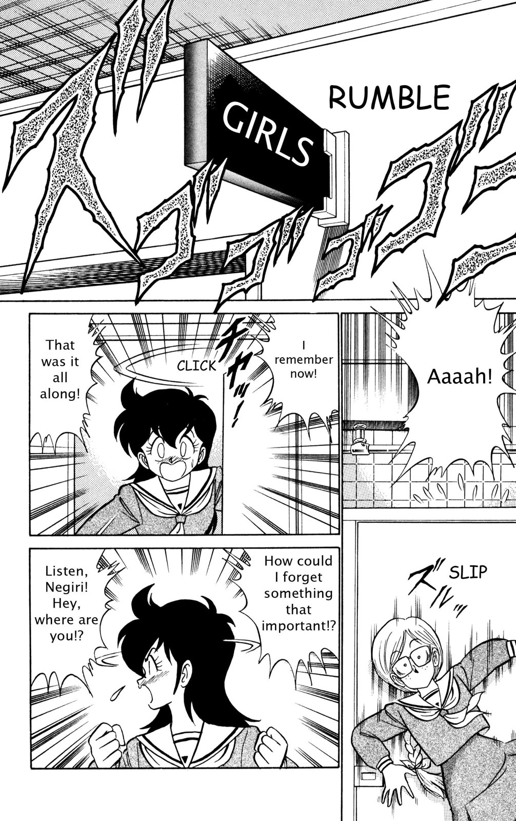 Read Futaba-kun Change! chapter 0 image 108 on Lezhin