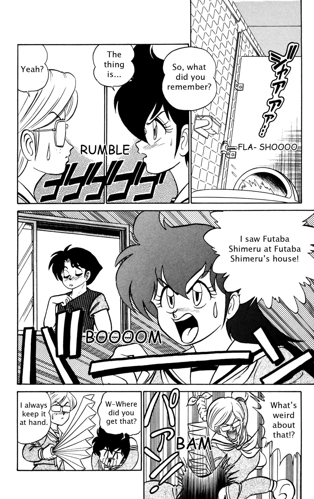 Read Futaba-kun Change! chapter 0 image 110 on Lezhin