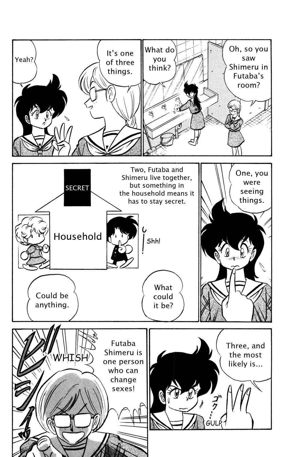 Read Futaba-kun Change! chapter 0 image 111 on Lezhin
