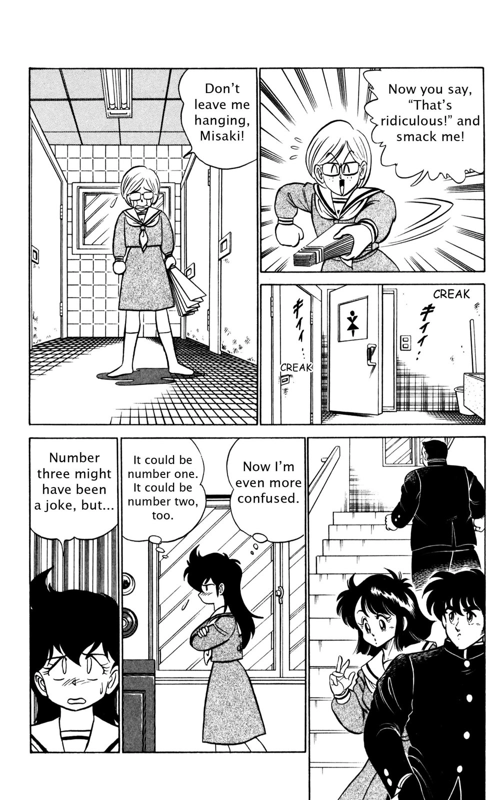 Read Futaba-kun Change! chapter 0 image 112 on Lezhin