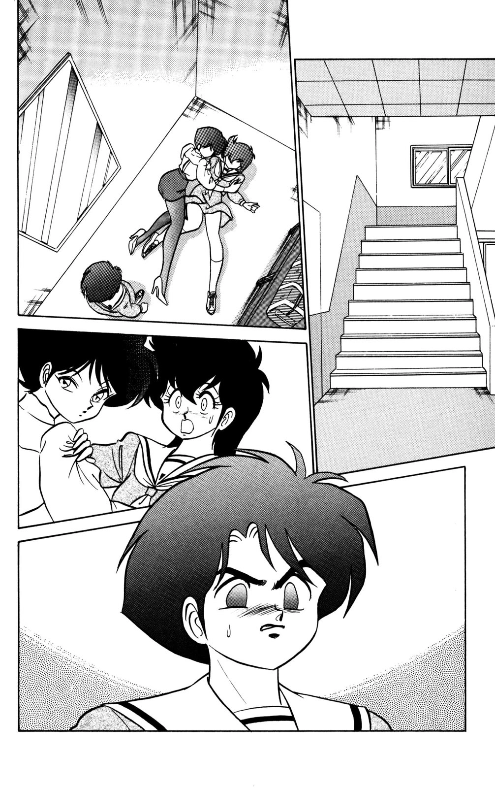 Read Futaba-kun Change! chapter 0 image 120 on Lezhin