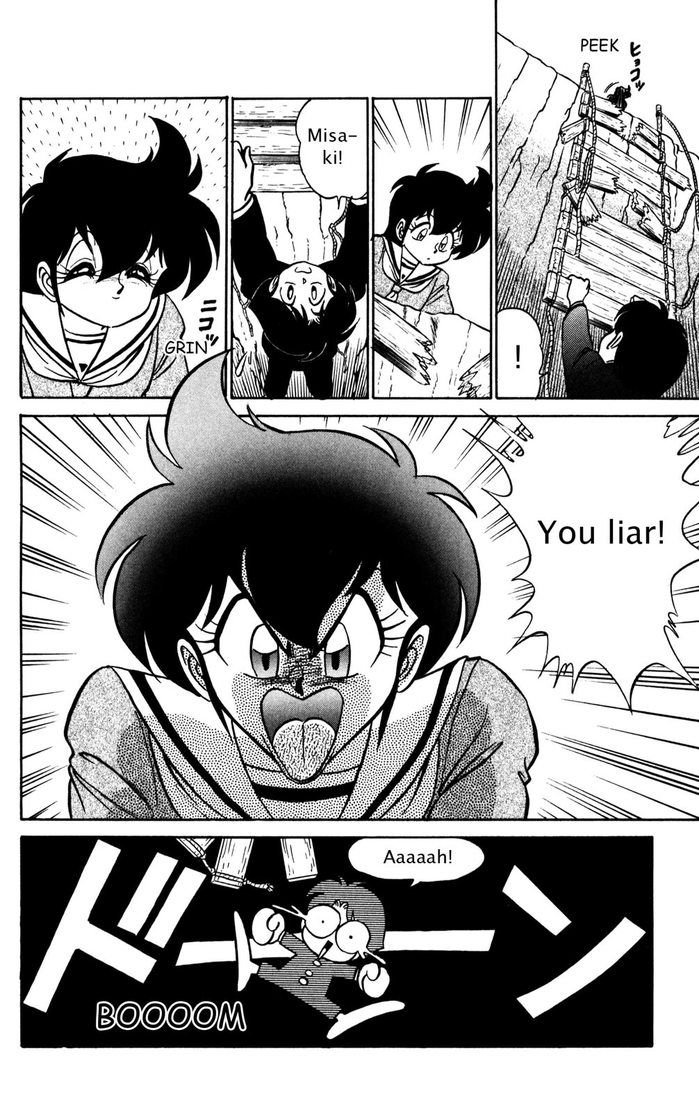 Read Futaba-kun Change! chapter 0 image 126 on Lezhin