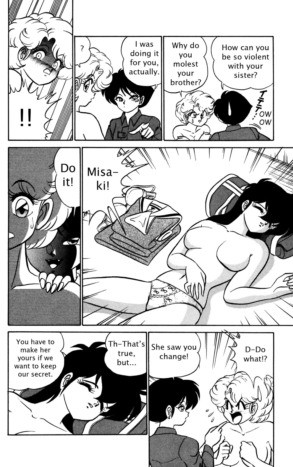 Read Futaba-kun Change! chapter 0 image 130 on Lezhin