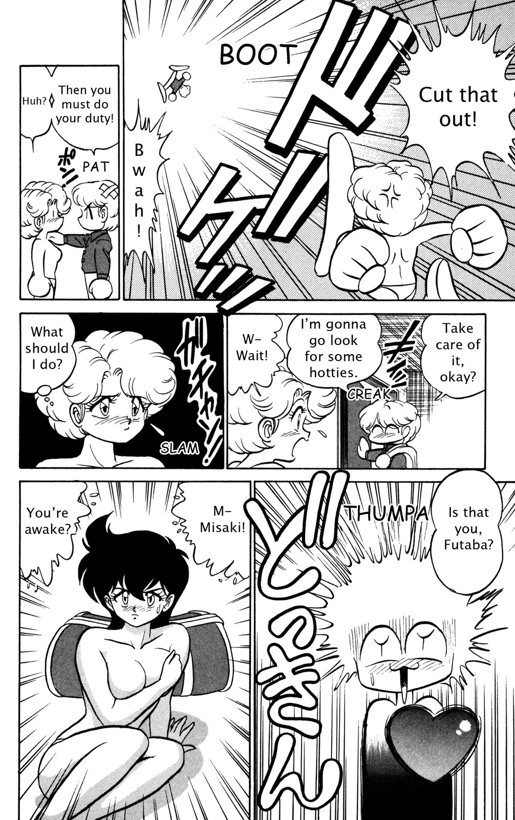 Read Futaba-kun Change! chapter 0 image 132 on Lezhin
