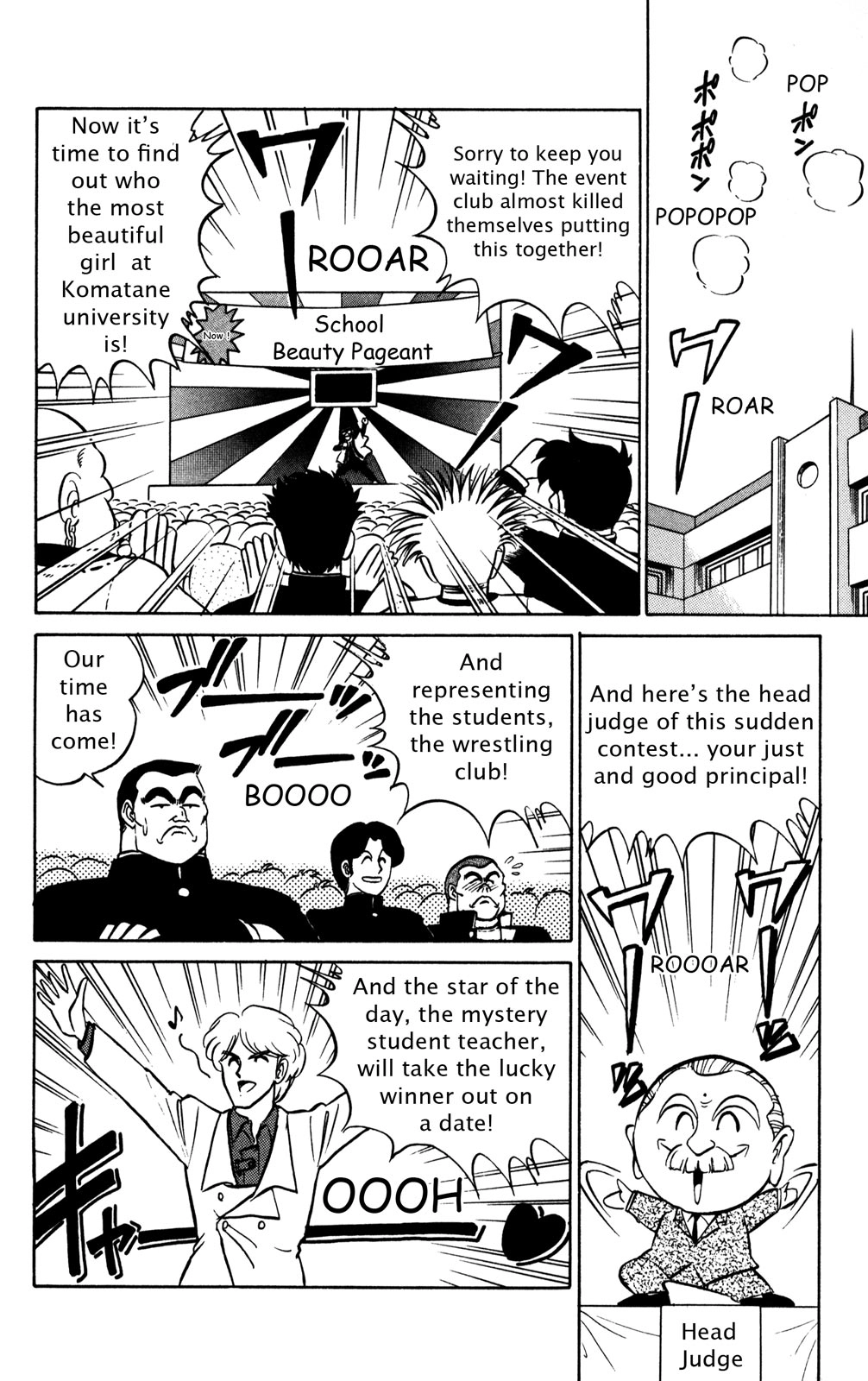 Read Futaba-kun Change! chapter 0 image 136 on Lezhin