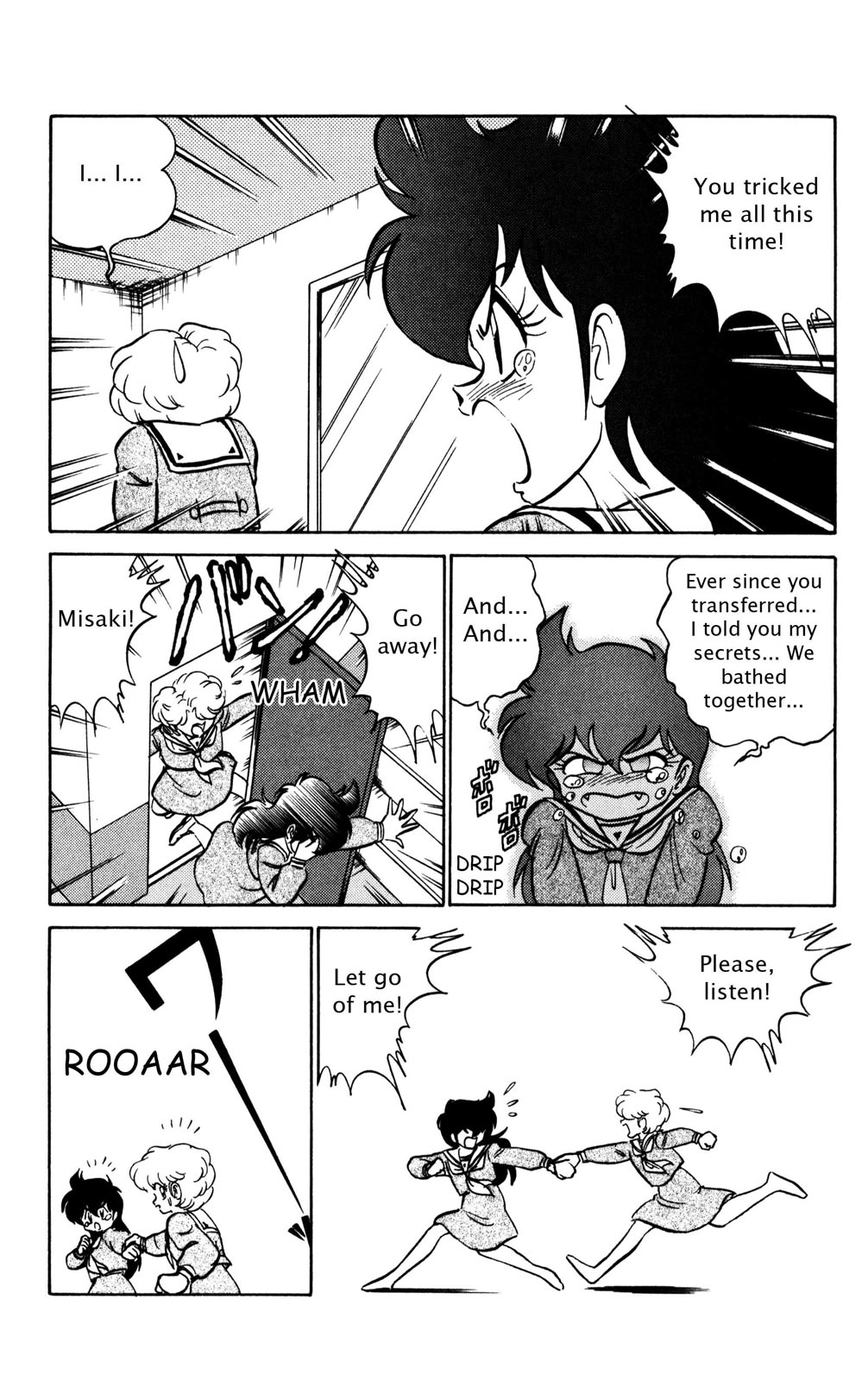 Read Futaba-kun Change! chapter 0 image 138 on Lezhin